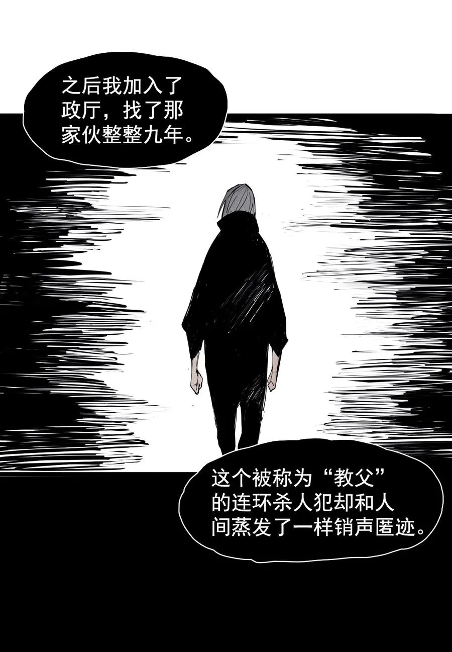 147 第59话 赎13