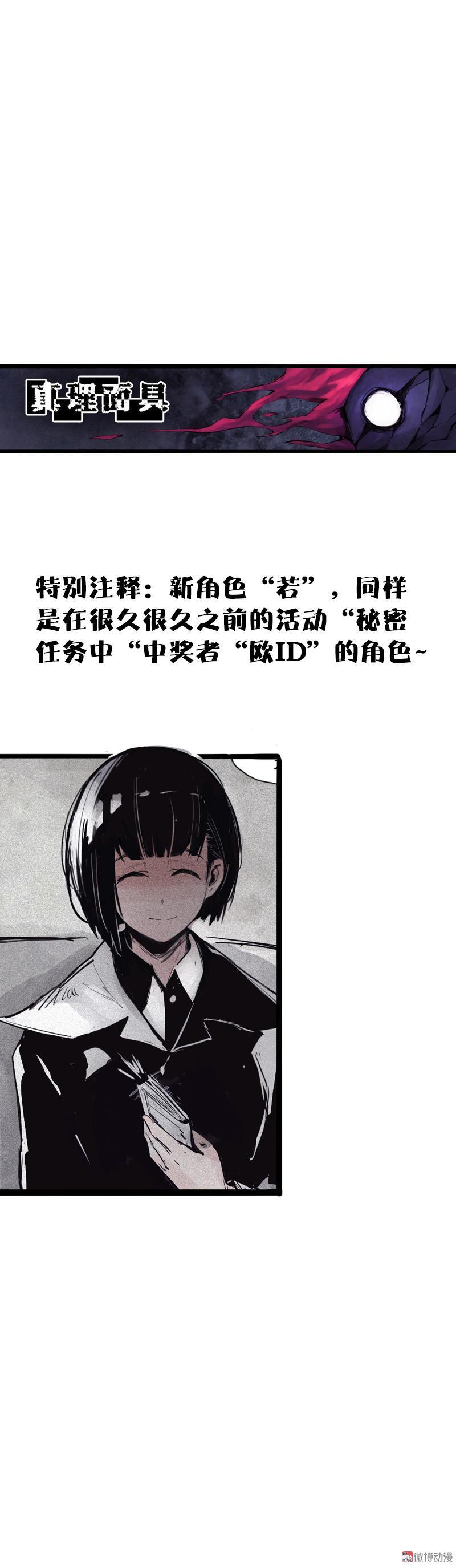 第39话 问责（2）7