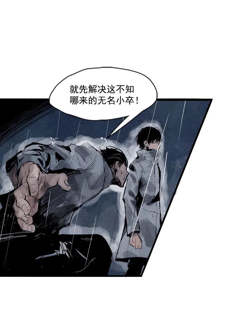 第47话 暴风雨（2）10