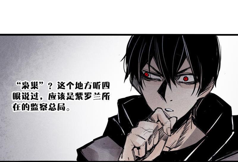 第22话 杀局（2）25