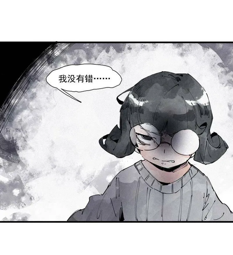 132 第52话 被遗弃的人(1)11