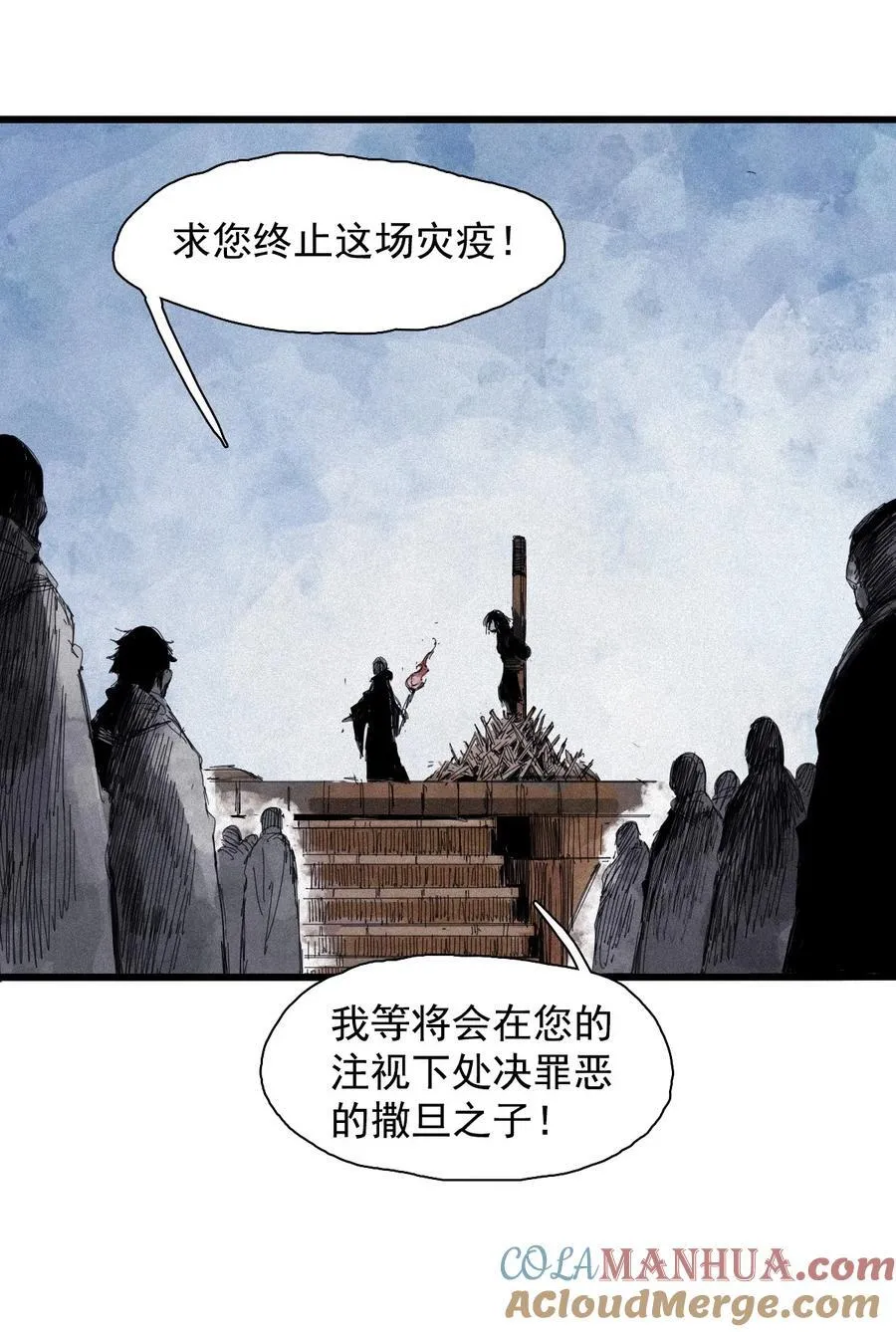 169 68 无法完成的取代522