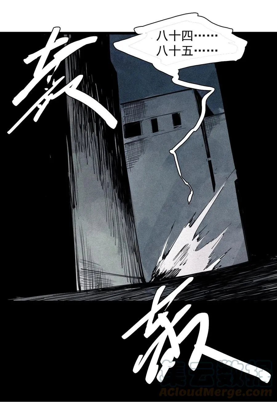 144 第57话 阳谋 （2）14