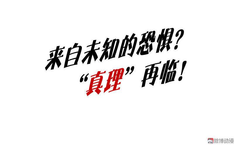第12话 第三阶（3）37