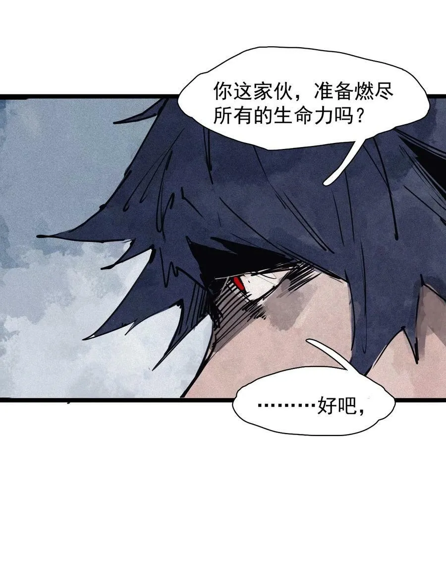 158 第65话（1）弱者的自省33