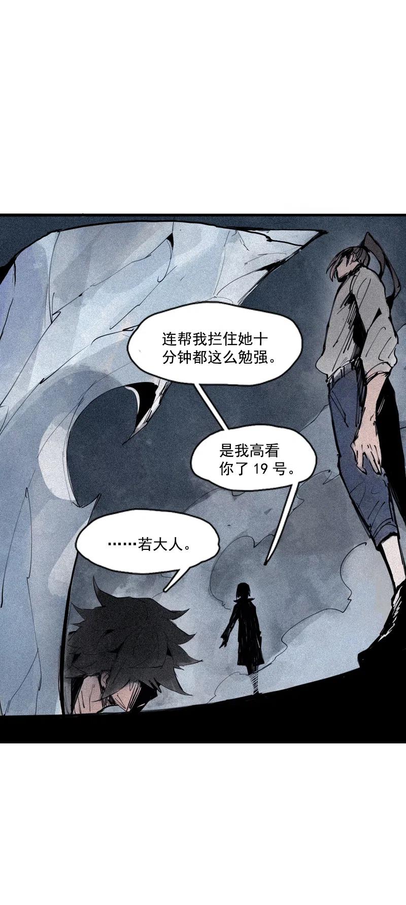 第49话 被撕开的过去（1）35