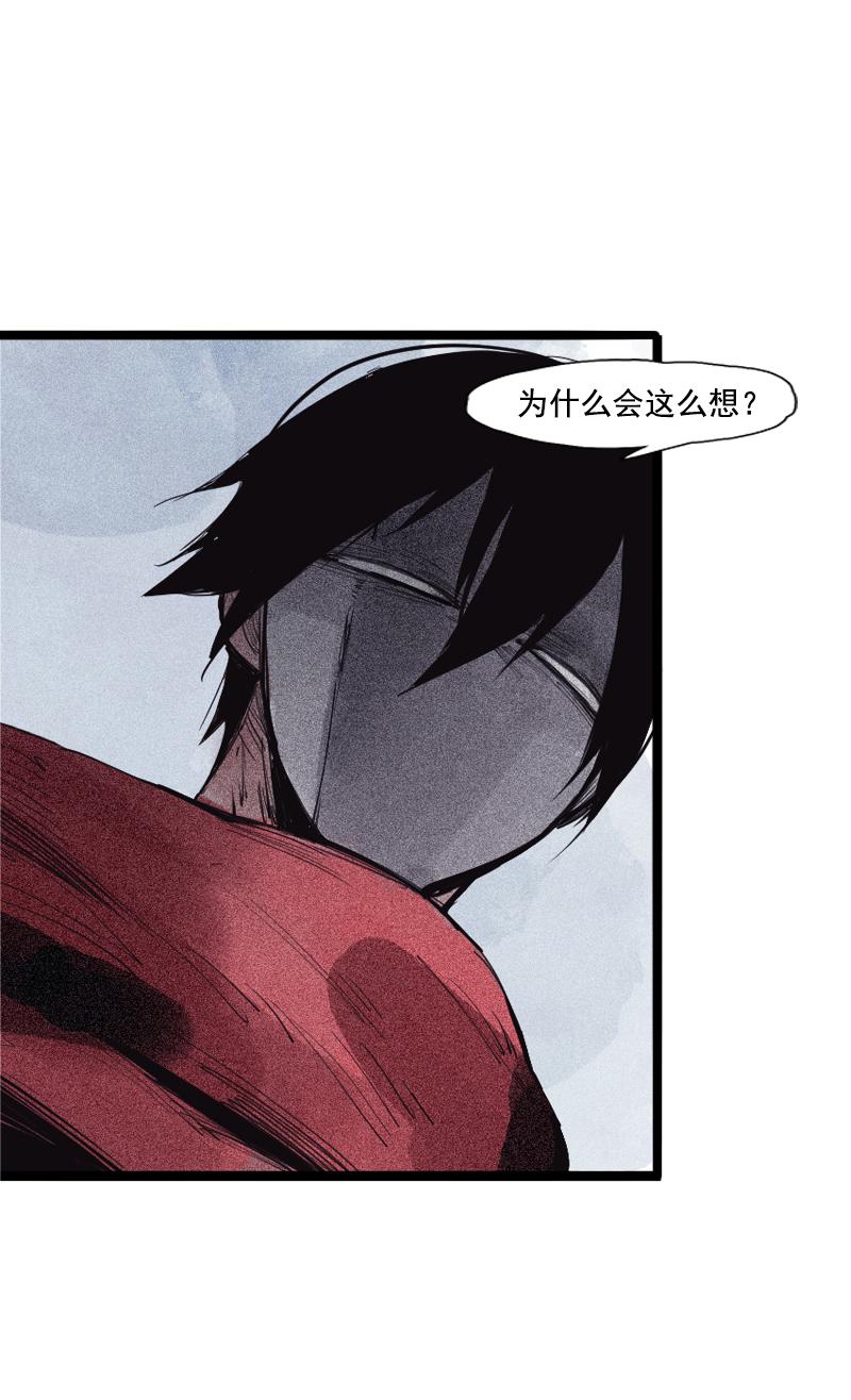 第39话 问责（1）19