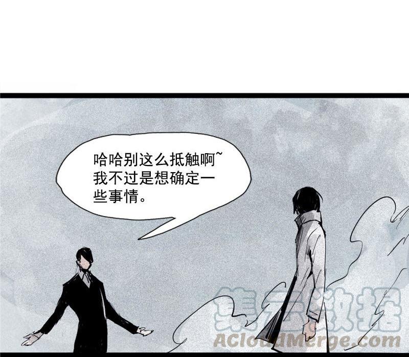 第36话 愚昧的人（2）12