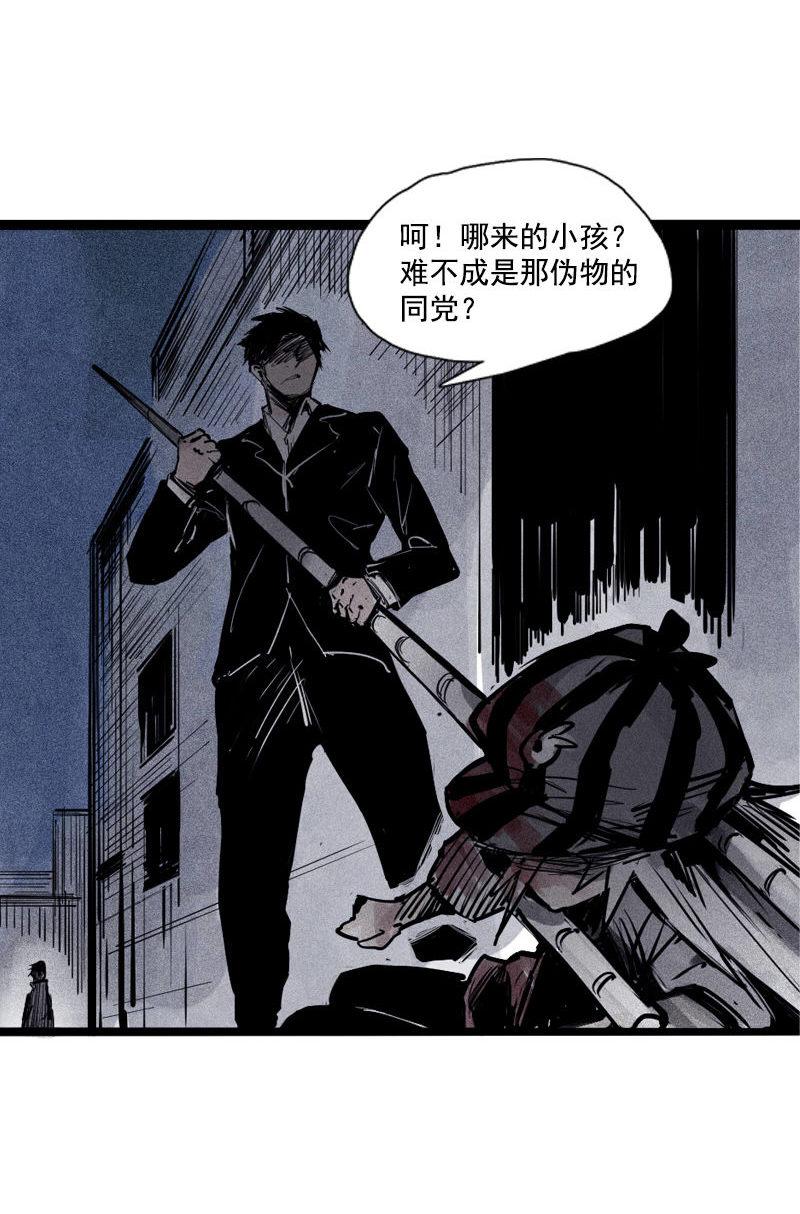 第40话 噩梦的开端（2）21