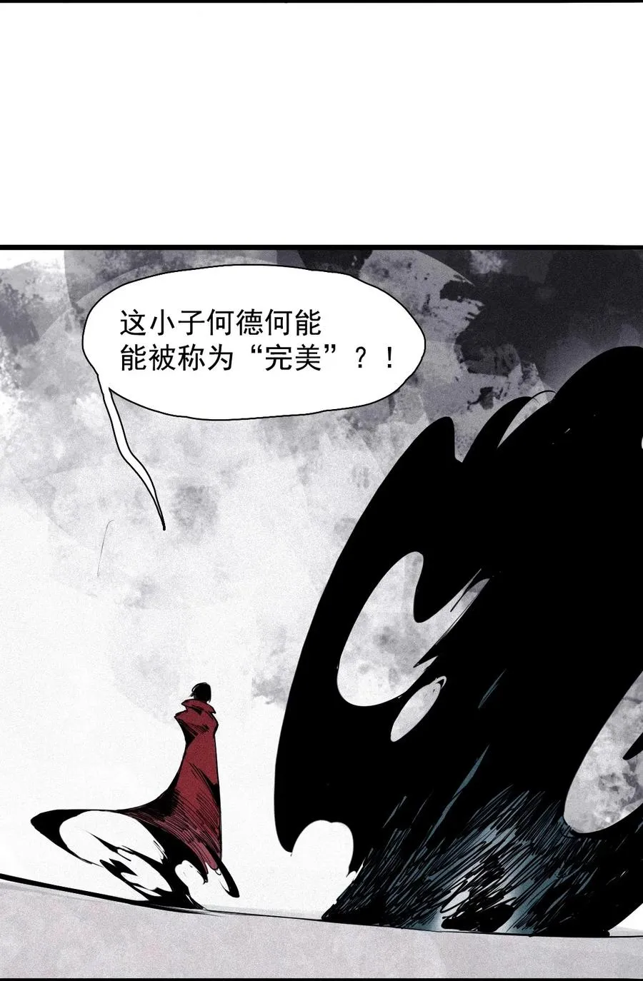 142 第56话 摇摆的自我（2）11