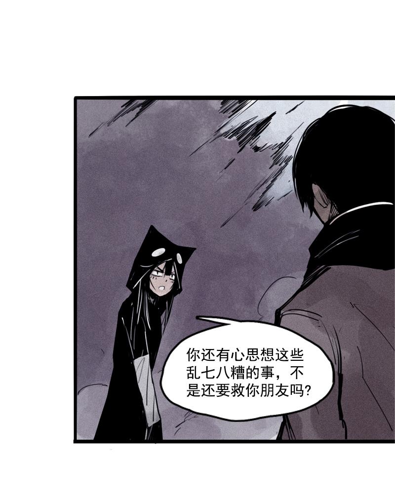 第25话 铃鸟（1）11