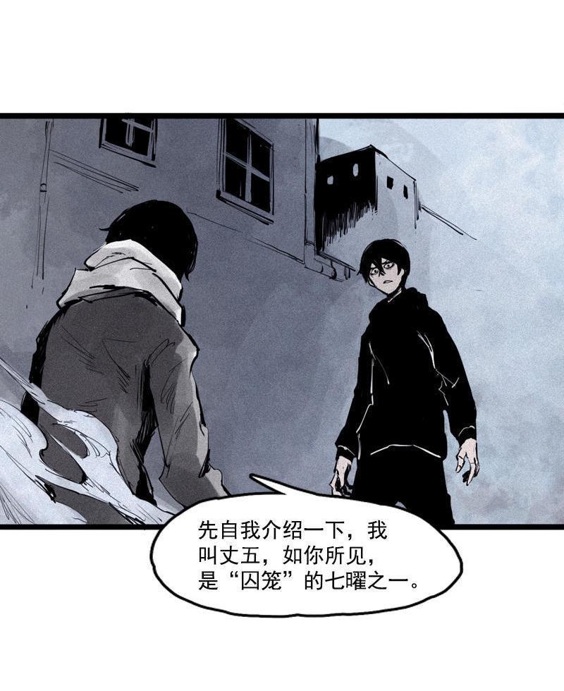 第18话 接触（2）24