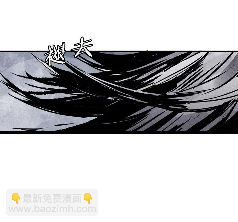 第42话 黑白（2）3