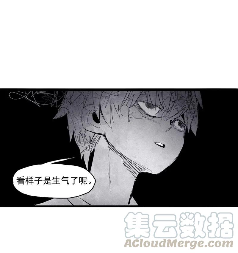 第51话 裂痕（2）4