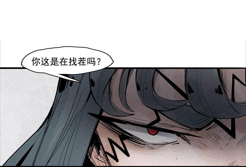第37话 糟糕的相遇（2）18