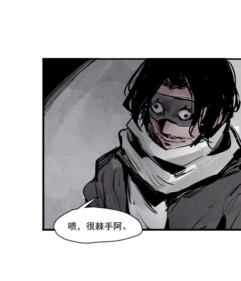 第45话 积雨云（1)22