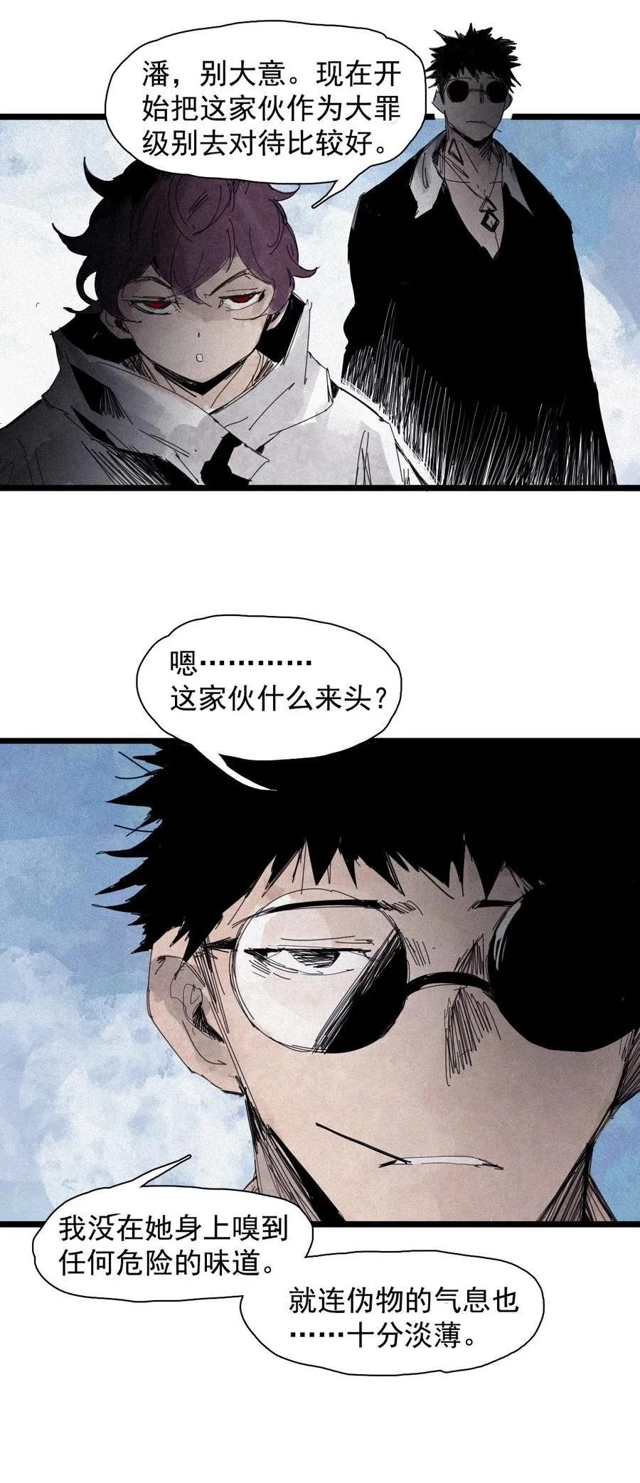 165 第68话 无法完成的取代5