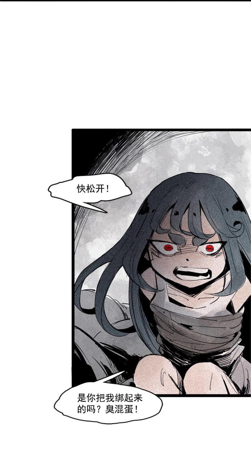 第37话 糟糕的相遇（2）15