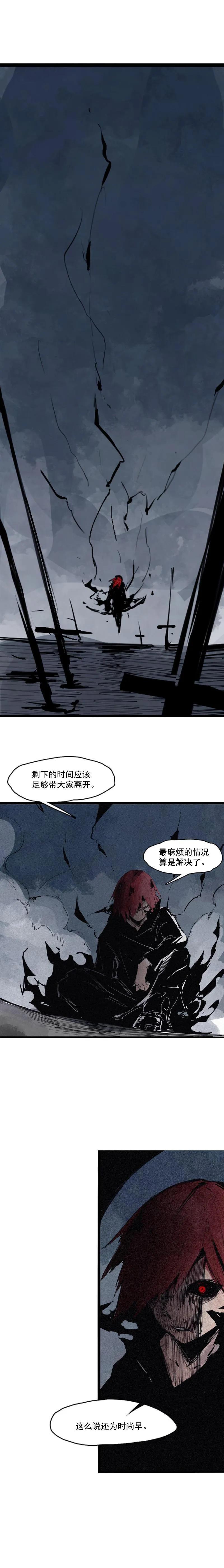 第47话 暴风雨（1）2