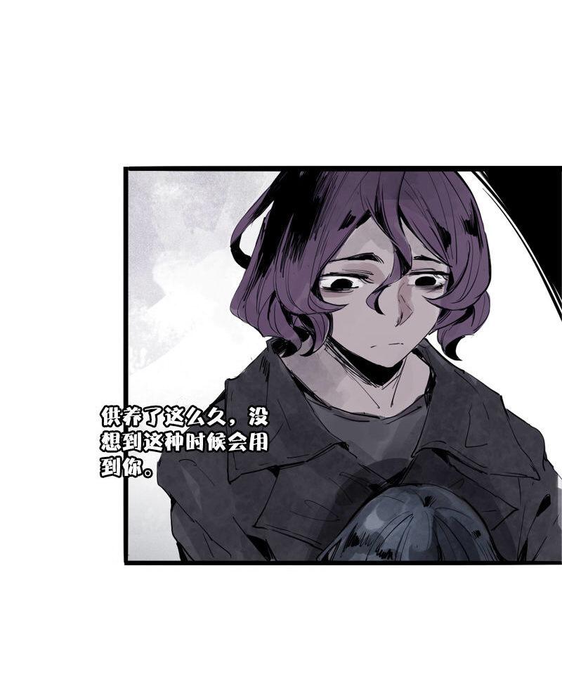 第34话 绝望的心（2）33