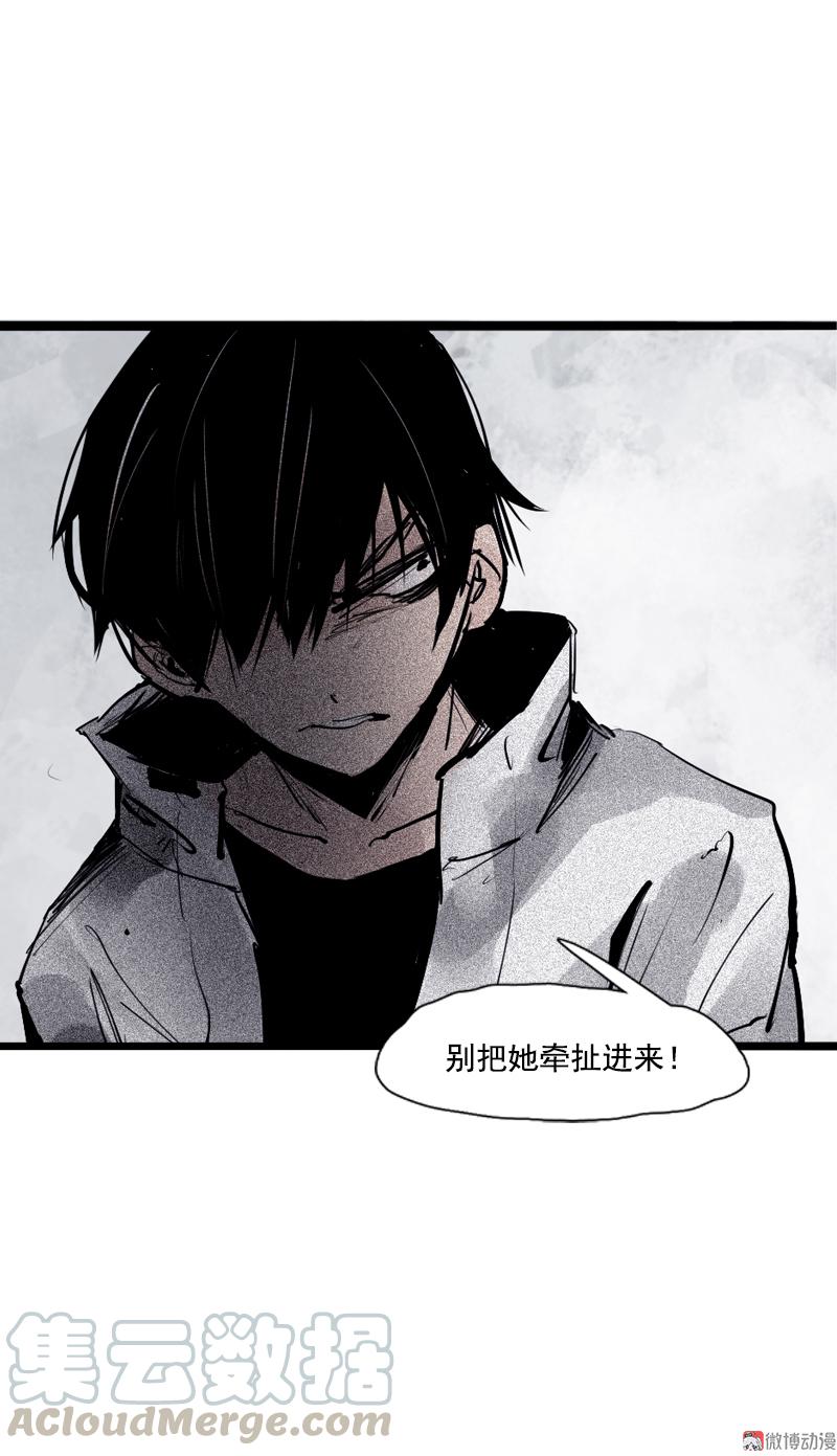 第36话 愚昧的人（2）24