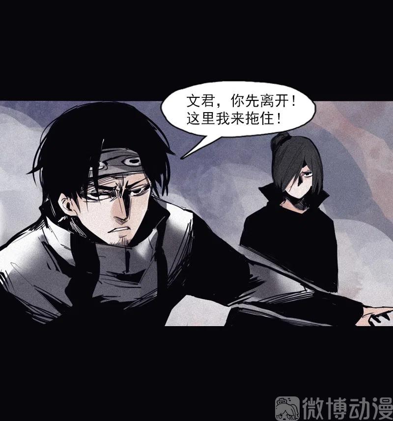 第49话 被撕开的过去（3）23