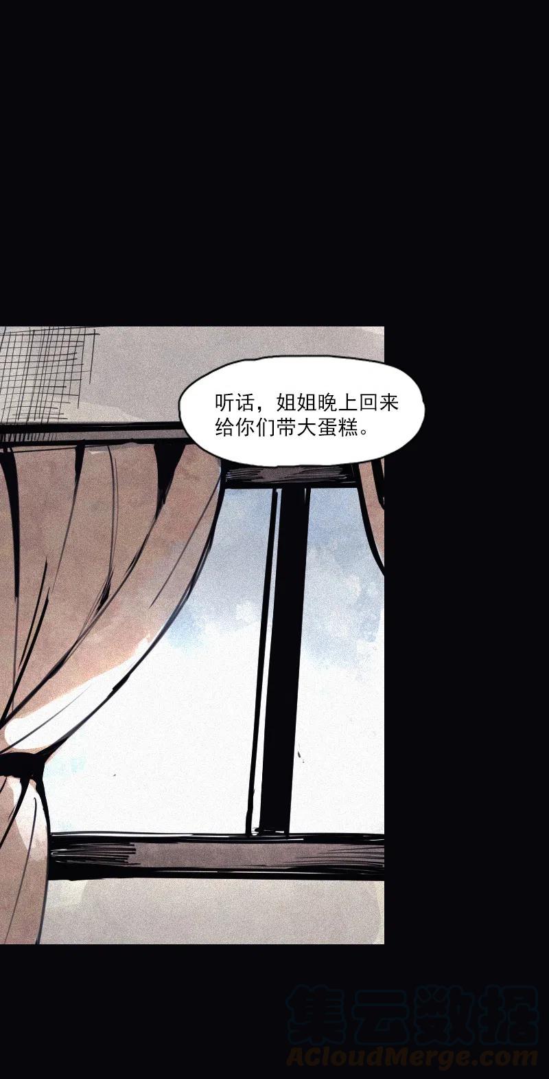 第49话 被撕开的过去（3）9
