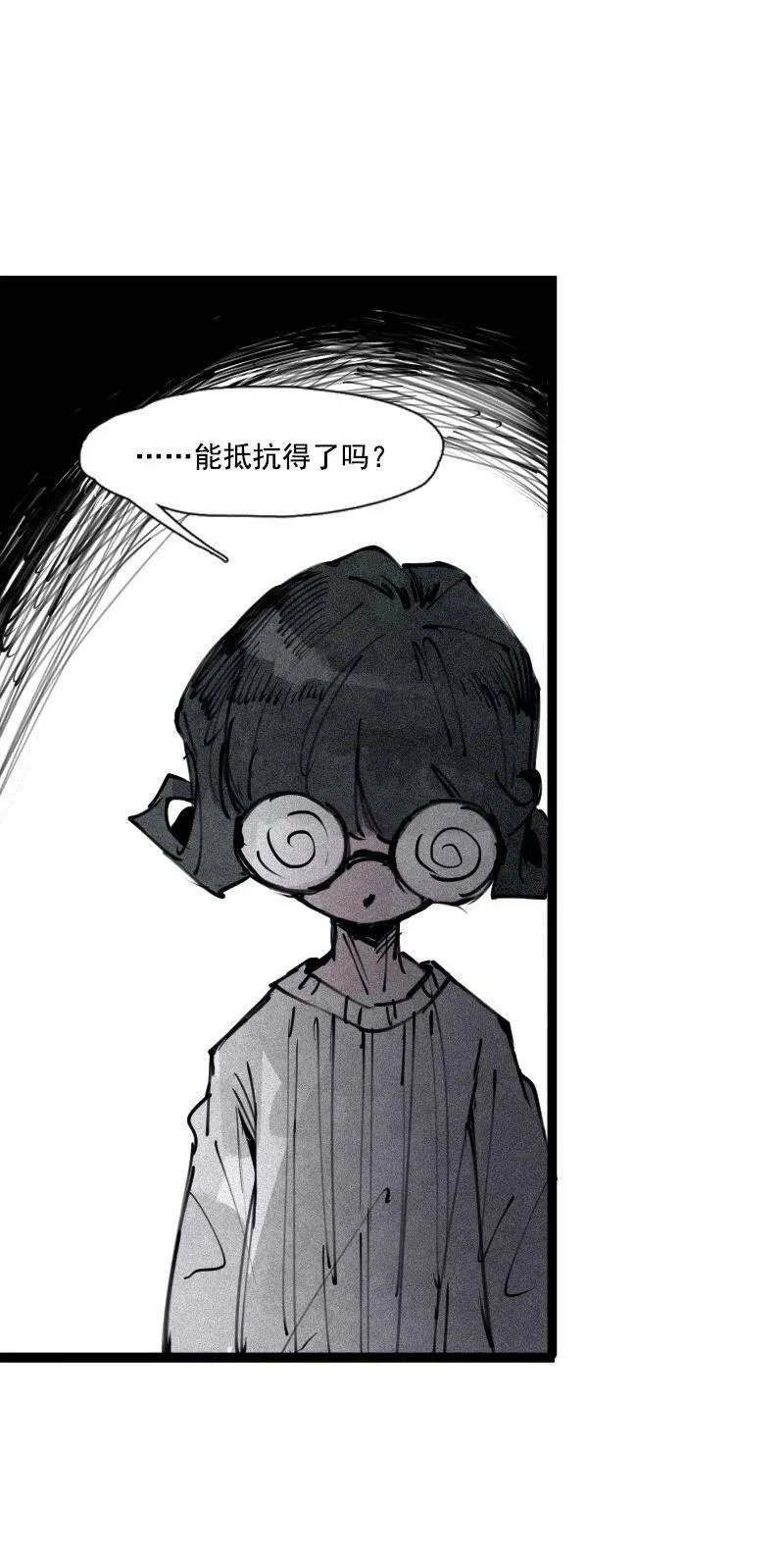 132 第52话 被遗弃的人(1)21