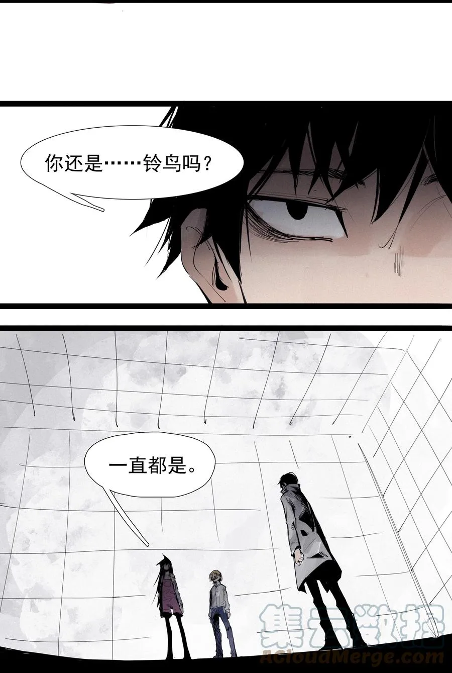 135 第53话 完全取代者（2）14