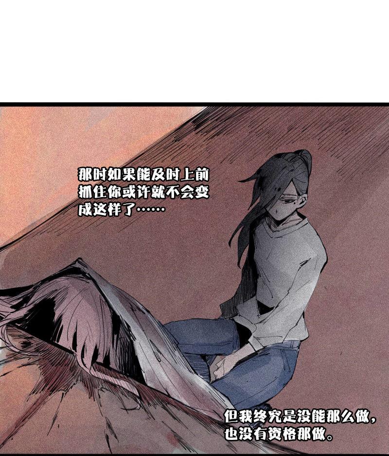 第37话 糟糕的相遇（1）2