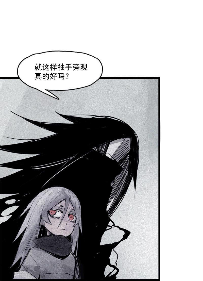第30话 落空（1）26