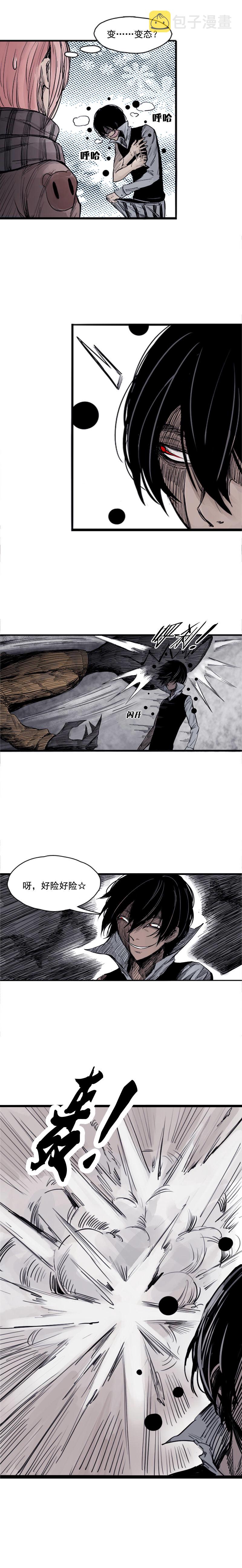 第5话 容错（1）1
