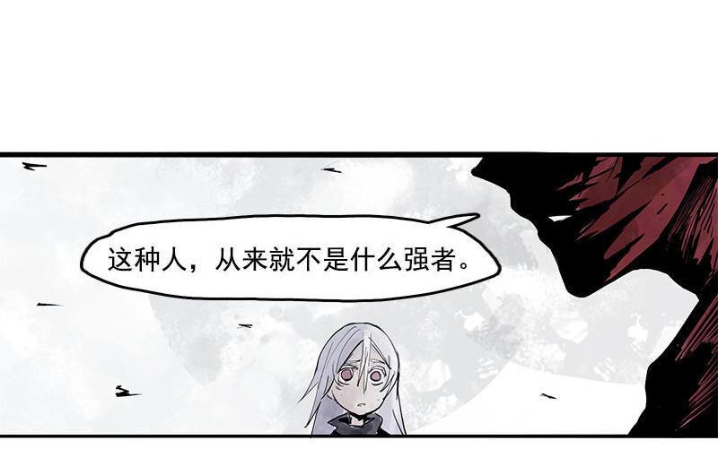 第12话 第三阶（3）7