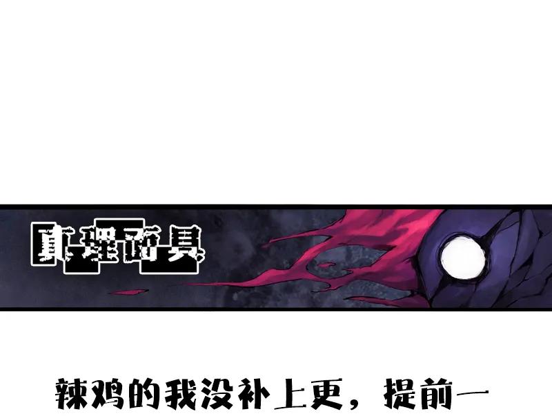 第44话 神？（1）31