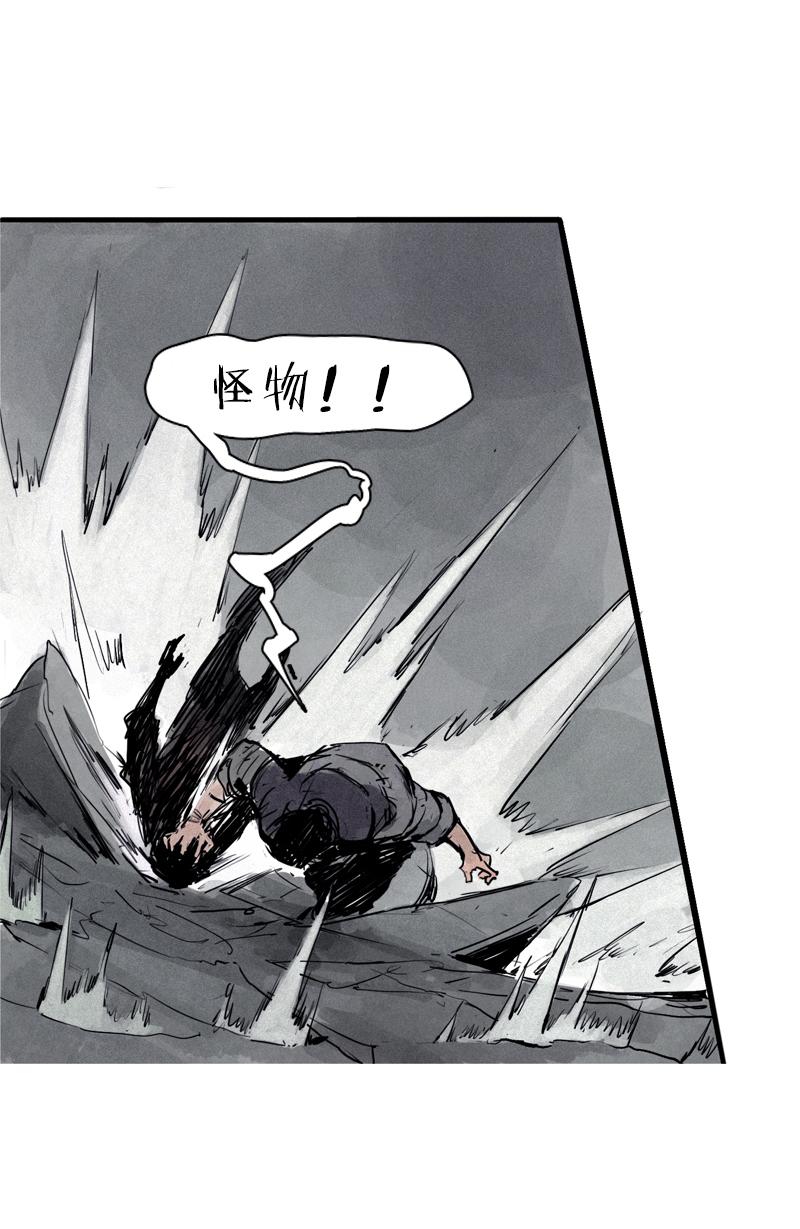 第30话 落空（2）12