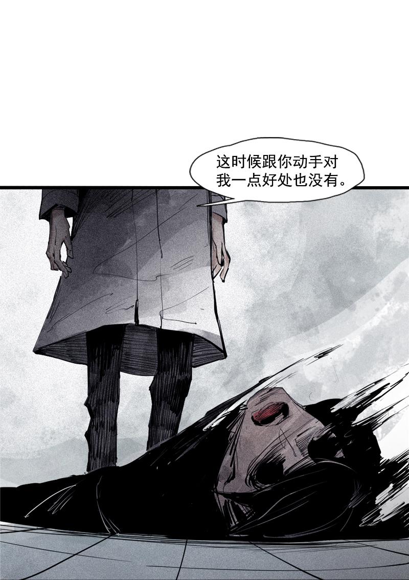 第36话 愚昧的人（4）1