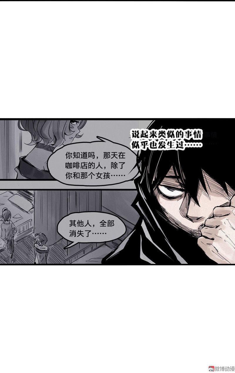第17话 暗涌（2）8