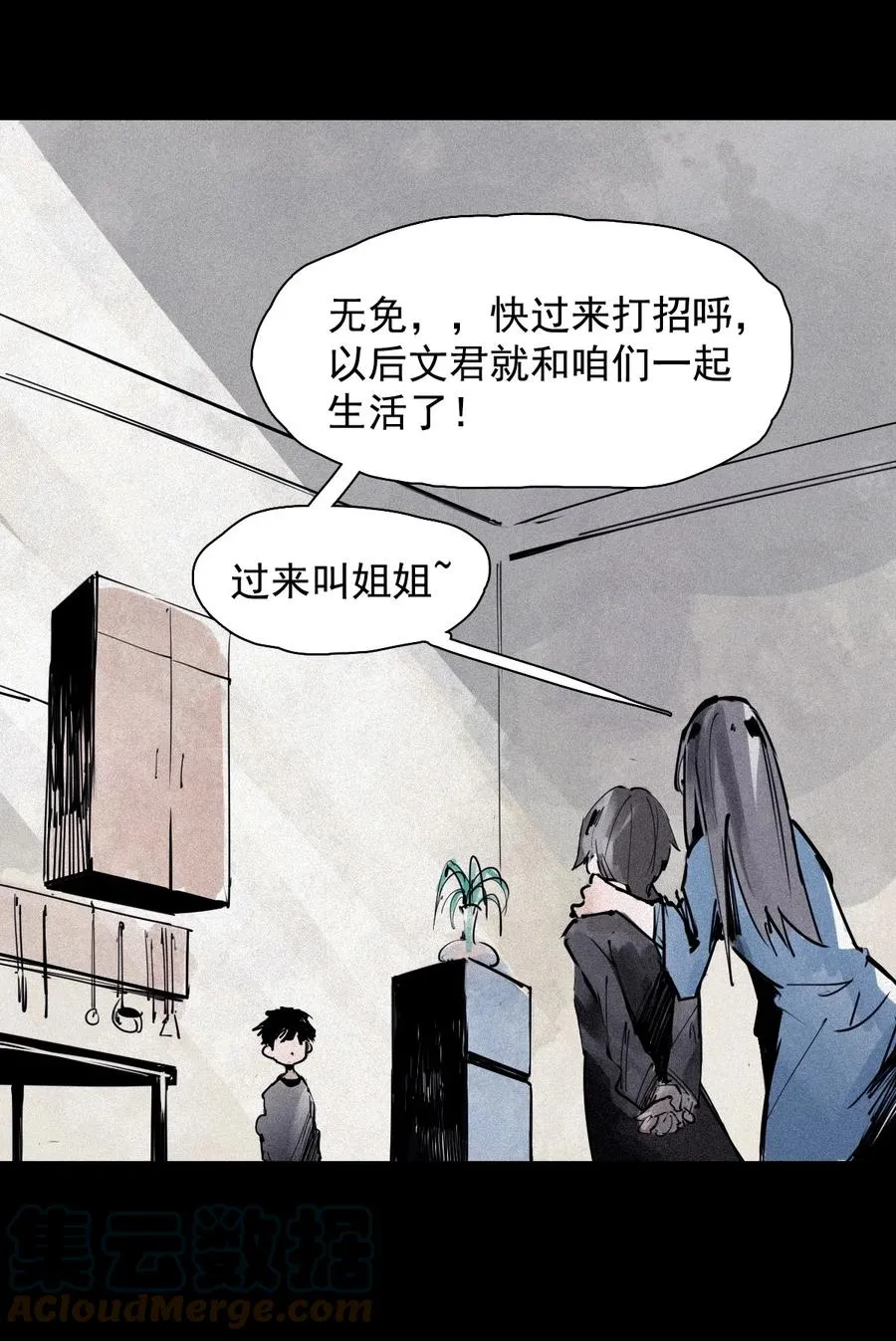 148 第59话 赎（2）2