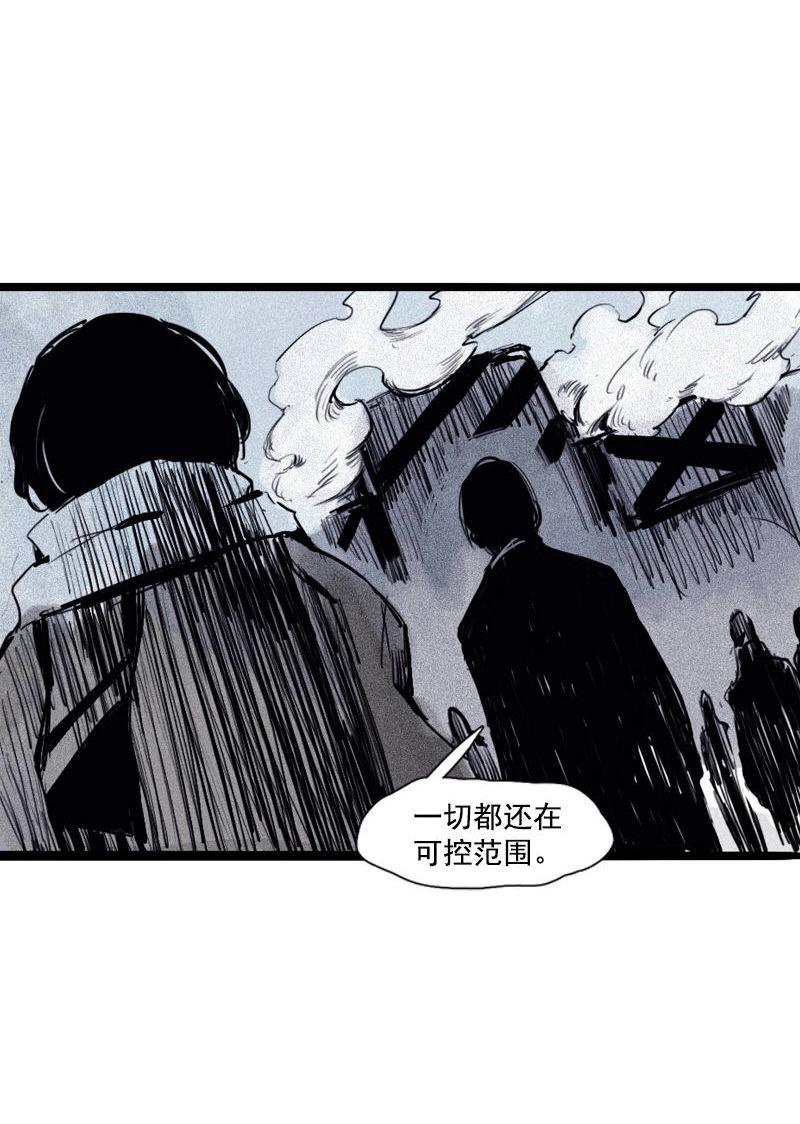 第30话 落空（3）26