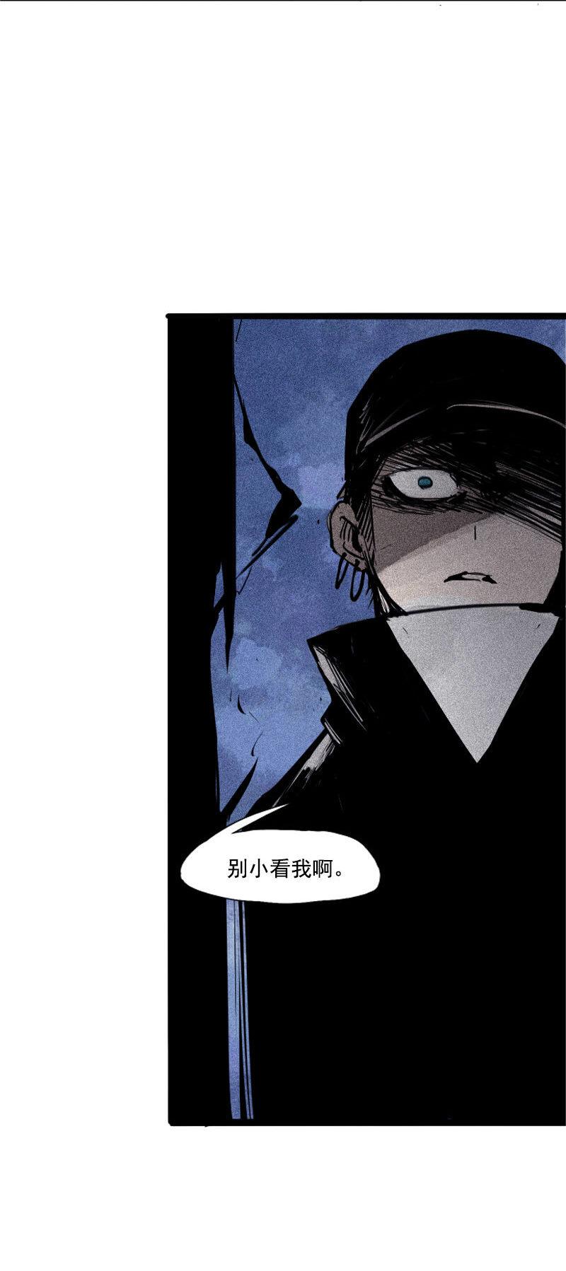 第41话 失控的少女（2）7