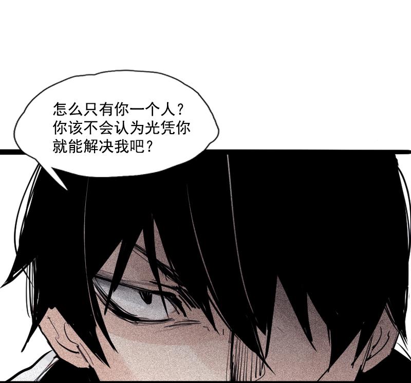 第36话 愚昧的人（1）17