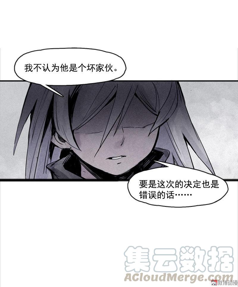 第30话 落空（1）30