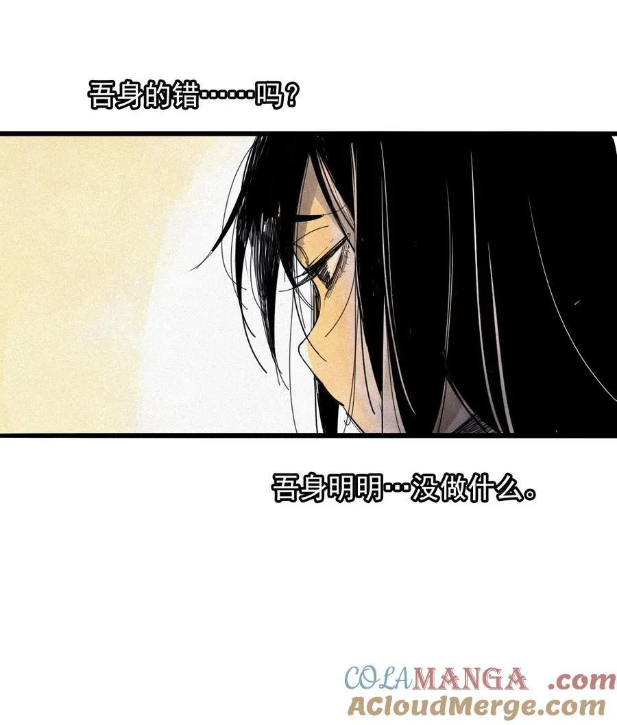169 第68话 无法完成的取代528