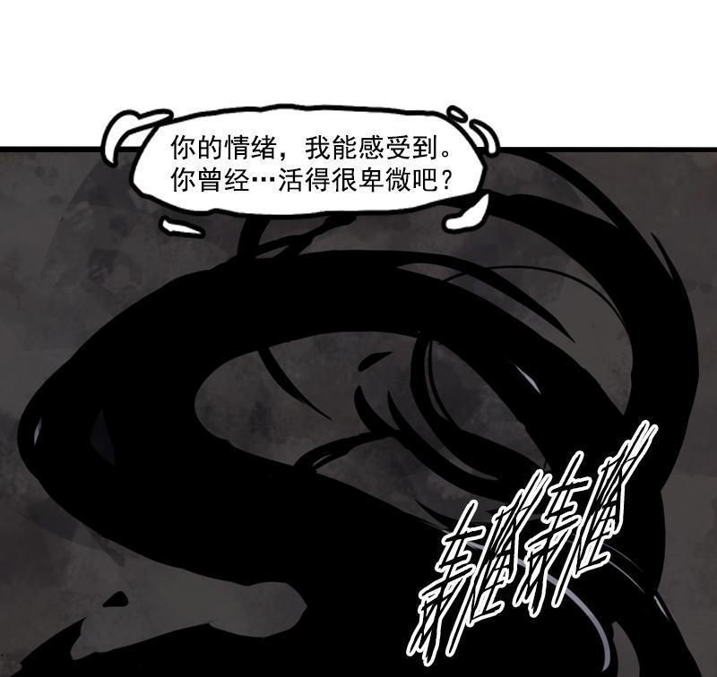第15话 嫉妒与杀意（3）13