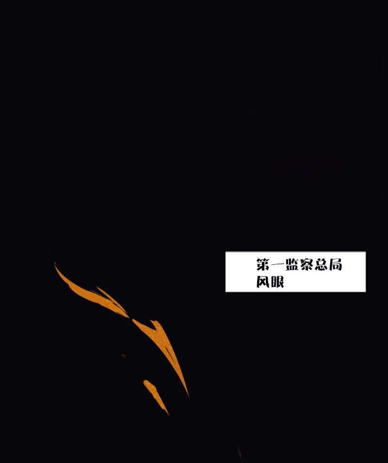 第49话 被撕开的过去（3）20