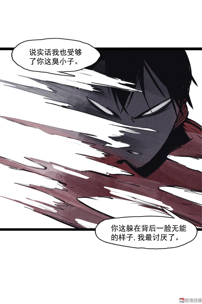 第24话 失格（4）19
