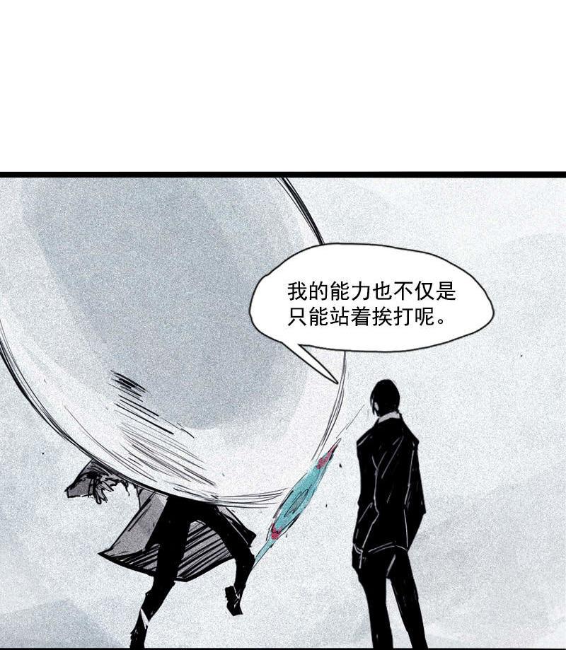 第36话 愚昧的人（2）30