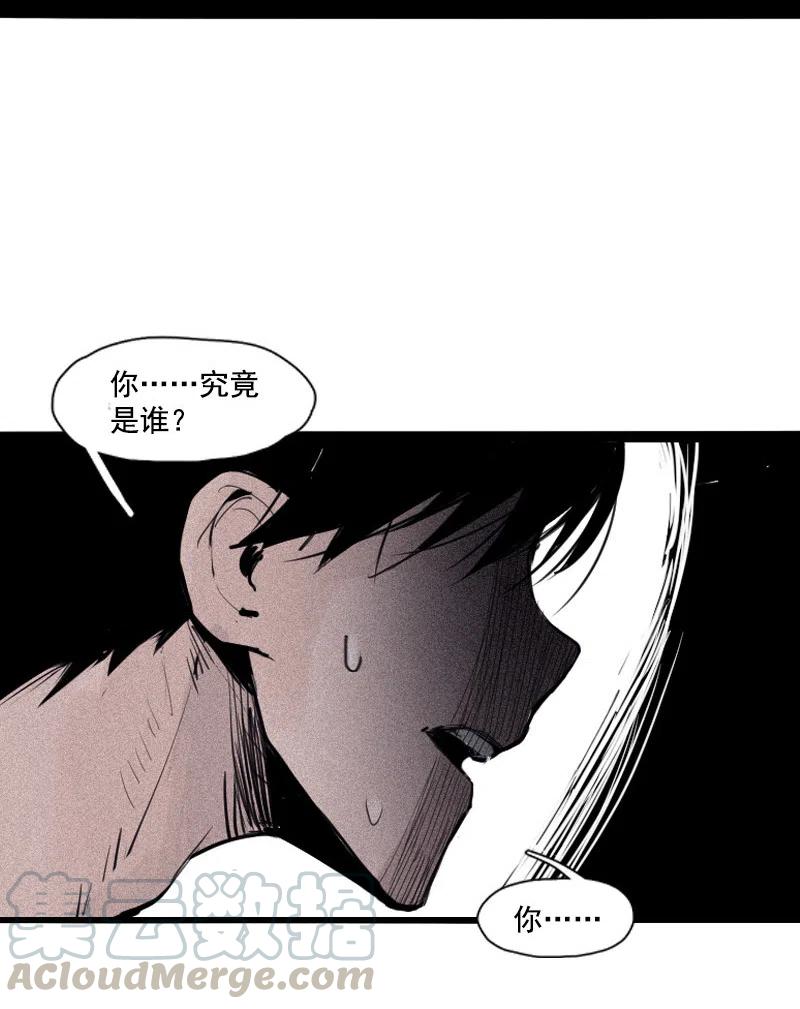 第50话 入侵的记忆（2）26