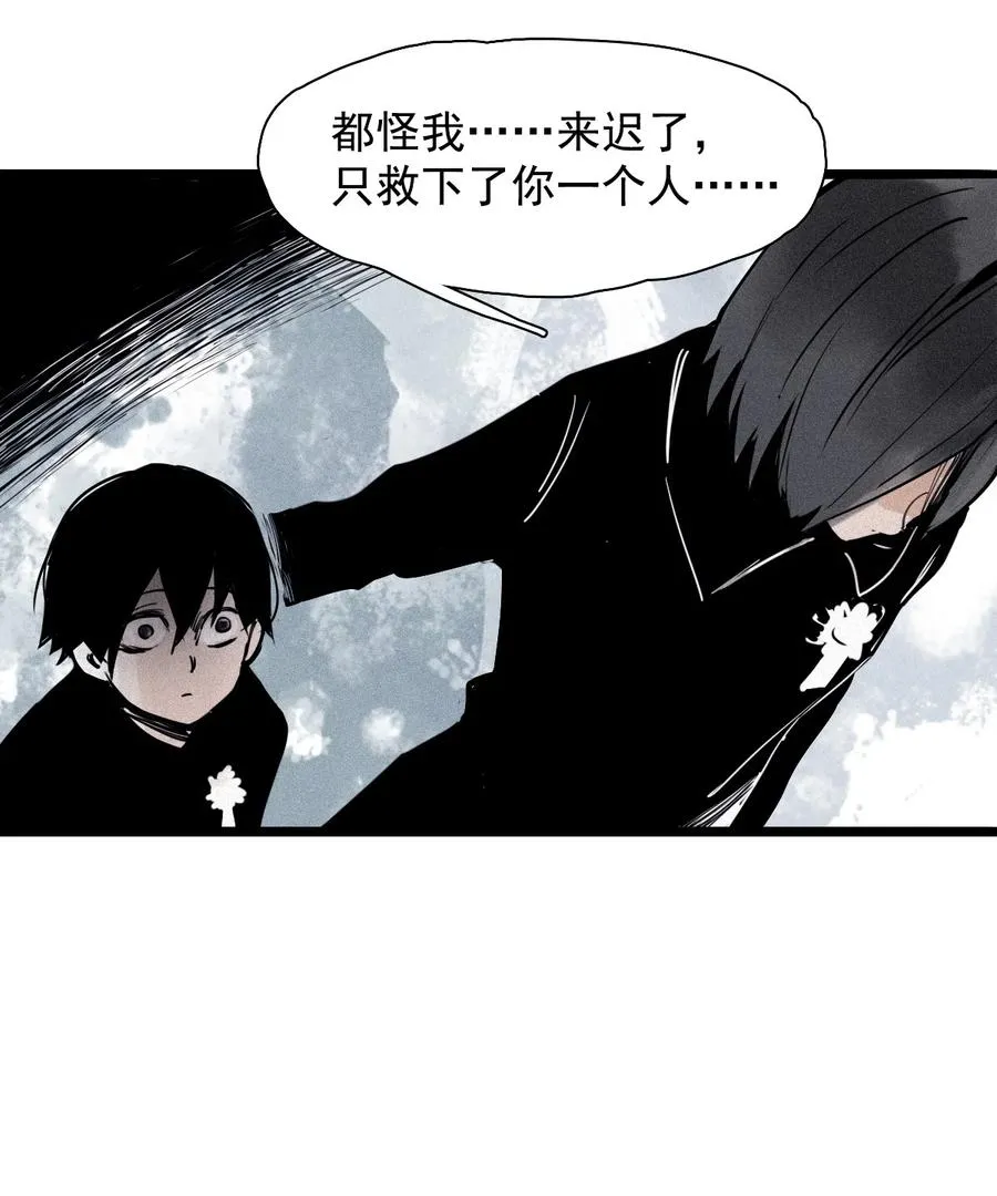 141 第56话 摇摆的自我7