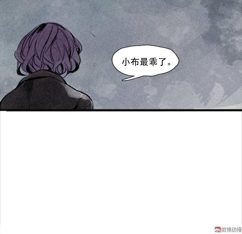 第29话 混乱（2）36